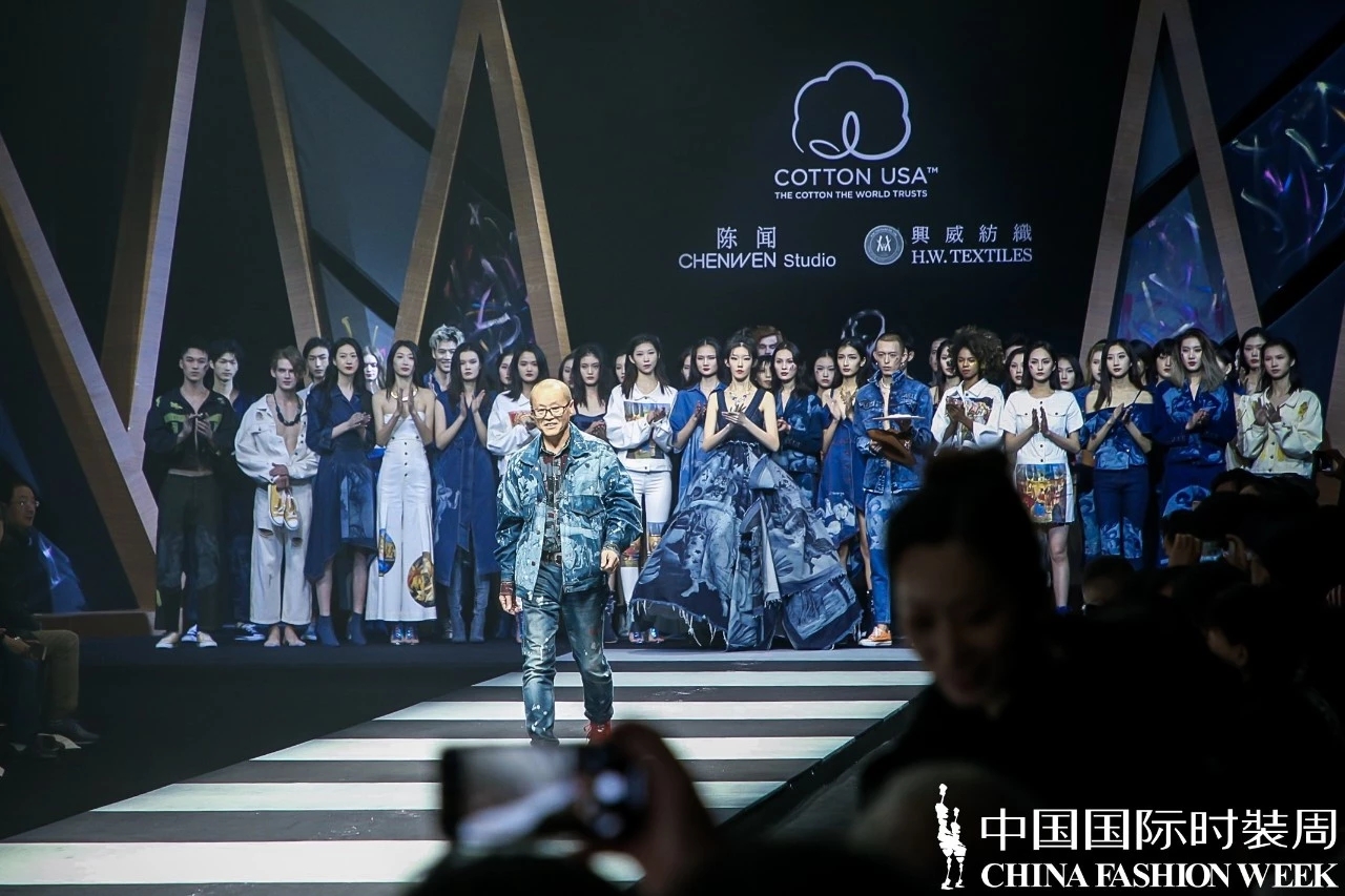 陳聞工作室 - 中國國際時裝周